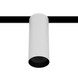 DALI track light ULIGHT Not Spot50 11W 3000K white u02900d photo 2