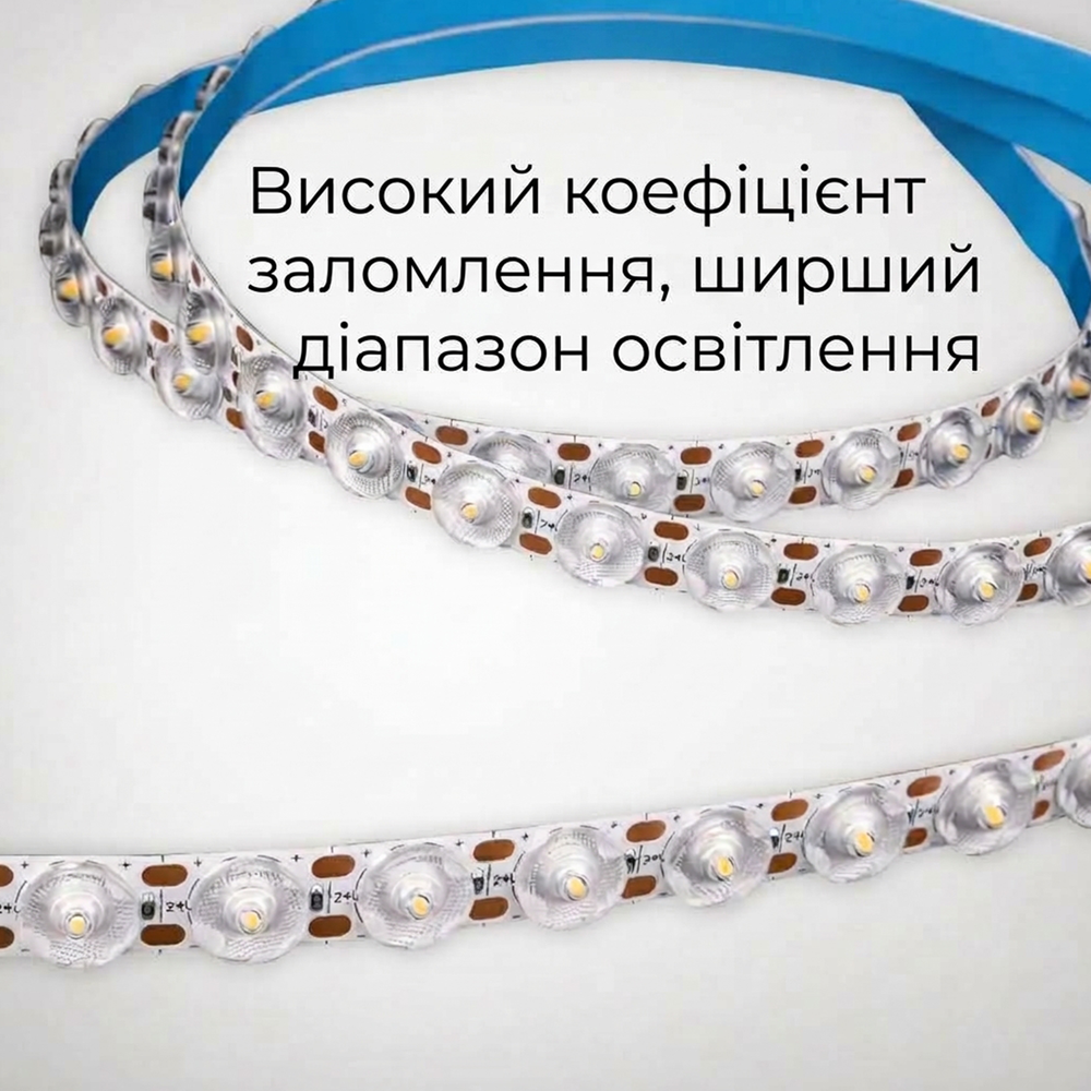 Ulight LENS 170 LED36-W40-24V-17W-12mm - Дифузна світлодіодна стрічка, денний. a000169 фото